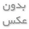مقایسه جامع دو برند ساعت: متی تیسوت و تایمکس